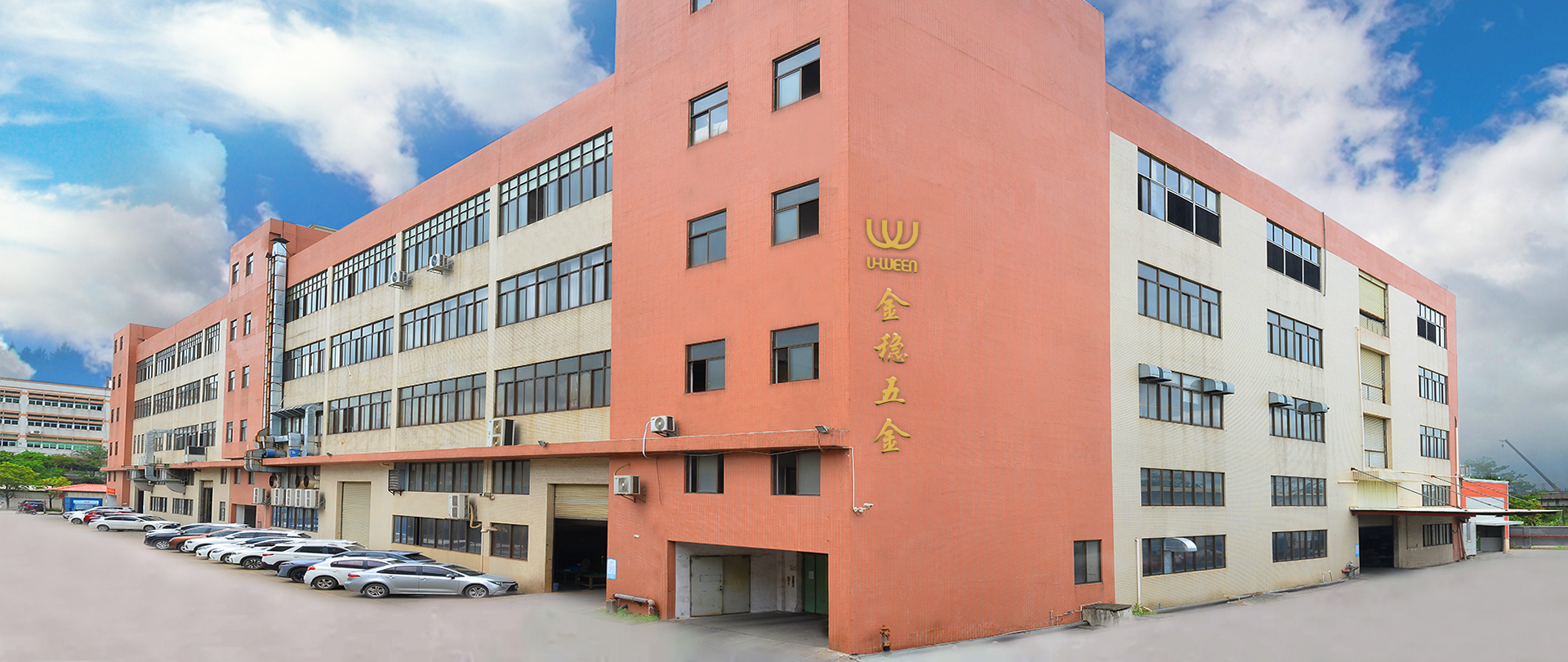 伊人天天玩五金