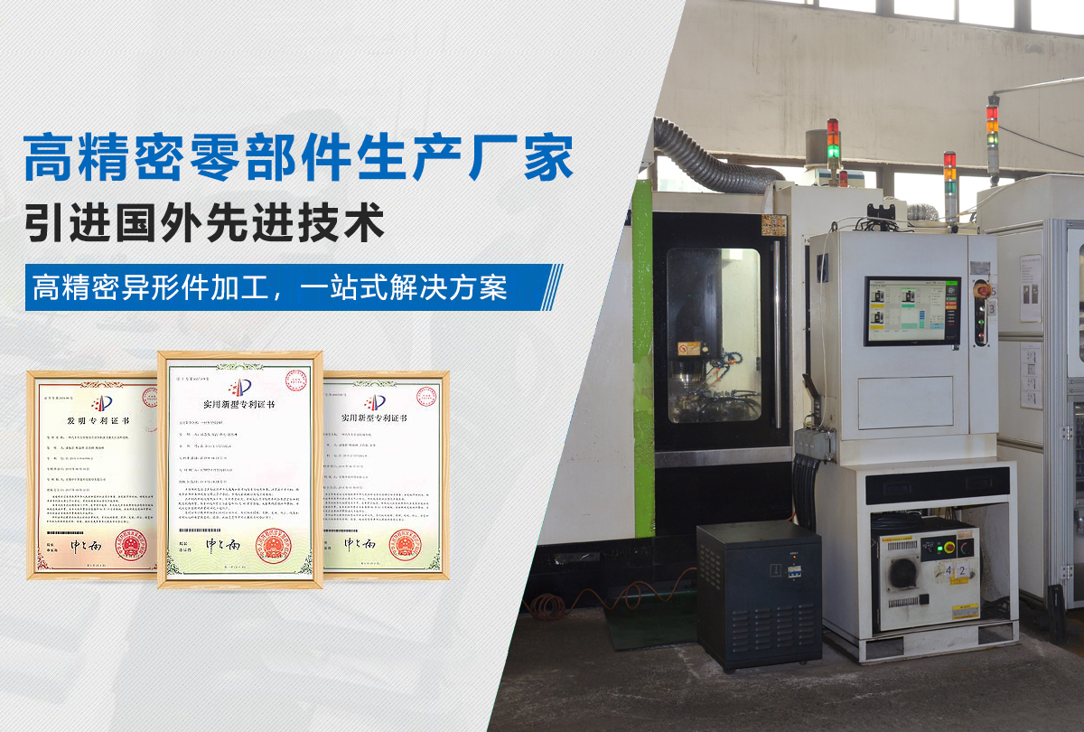 伊人天天玩五金