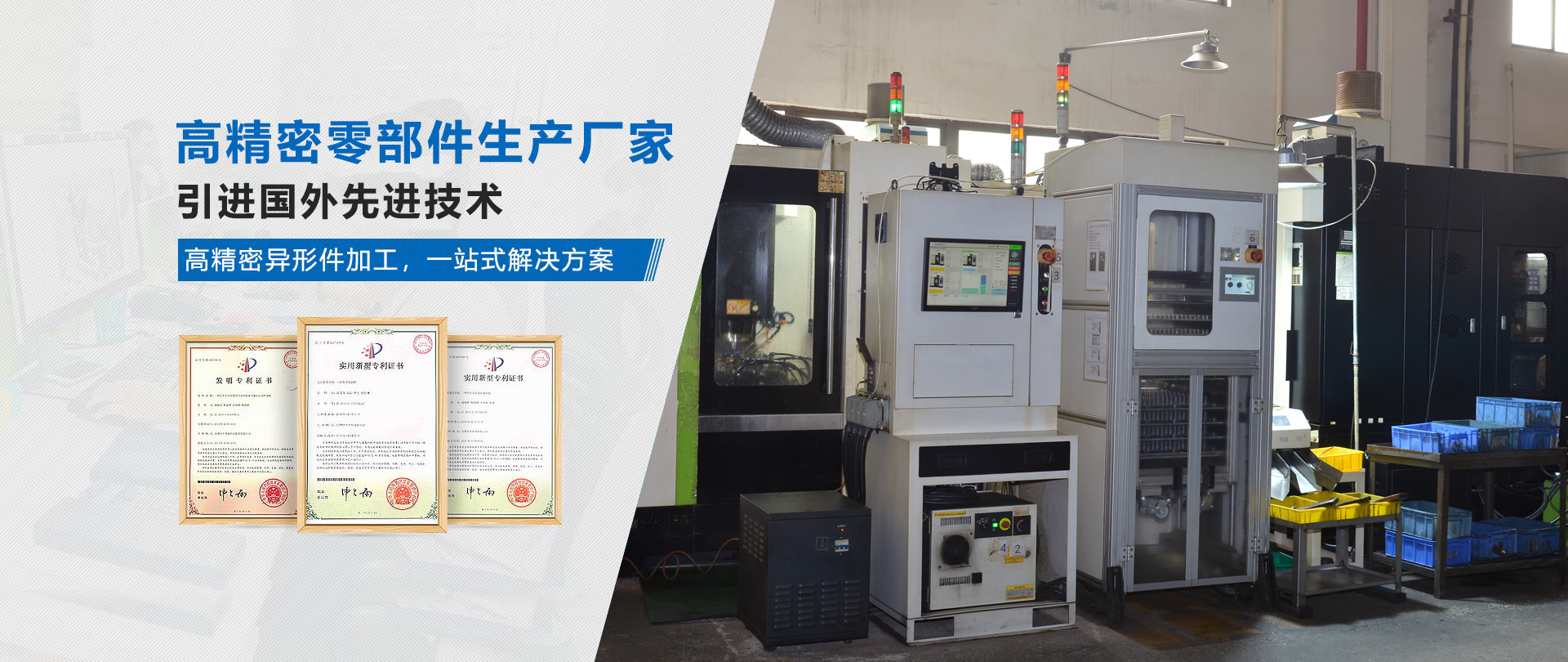 伊人天天玩五金