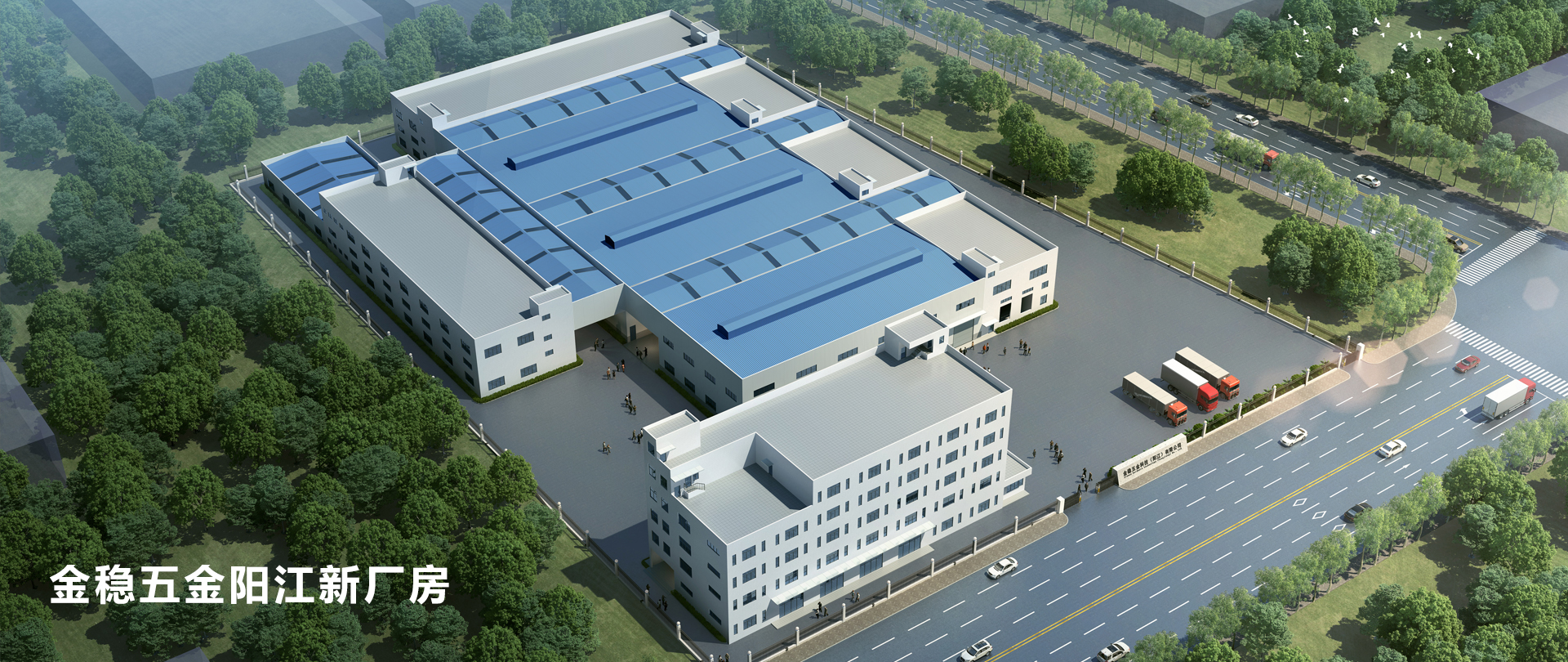 伊人天天玩五金